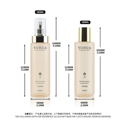 OEM Frosted 180ml PET Lotion Cream Bottle Untuk Kemasan Perawatan Kulit