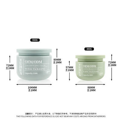 Bentuk bulat kosong mulut lebar Plastik Cream Jar 300g 550g 10oz Hair Body Scrub Container
