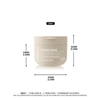 OEM ODM Double Wall Plastic Cream Jar 200ml Kosong Bulat PP Matte Hair Care Mask Container Jar